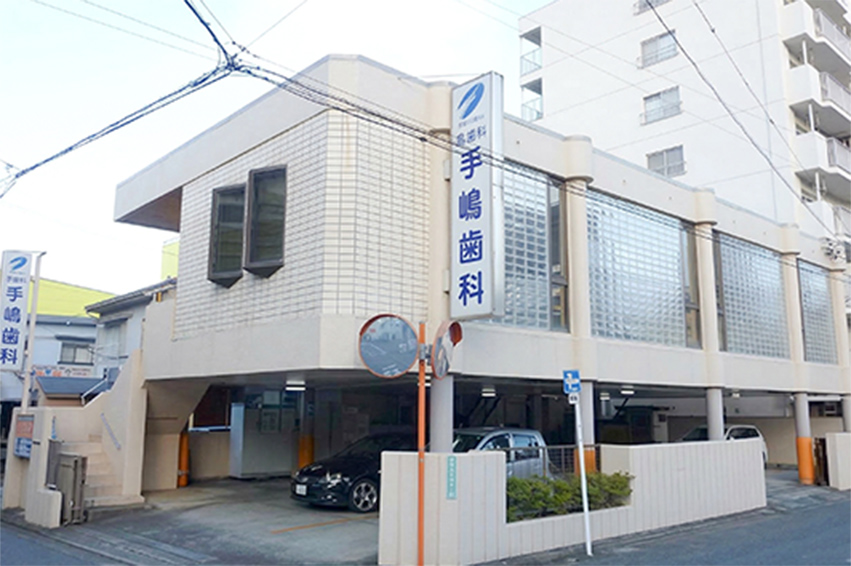 当院について